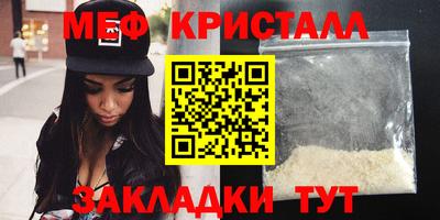 герыч Усть-Джегута