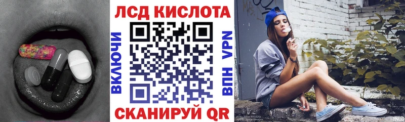 ЛСД экстази кислота  Шуя 