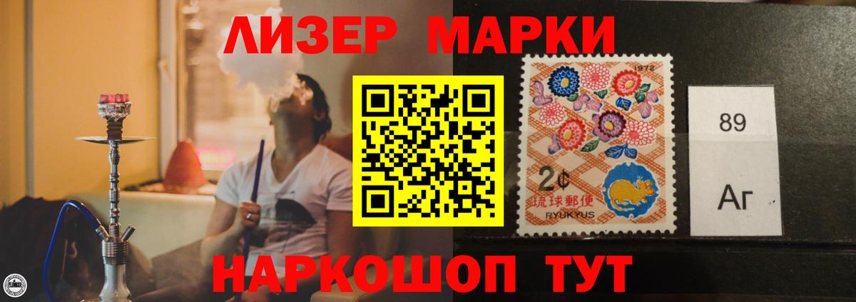 LSD-25 экстази ecstasy  Вход с VPN  МЕГА зеркало  LSD-25 экстази кислота  Шуя  Лсд 25 экстази 