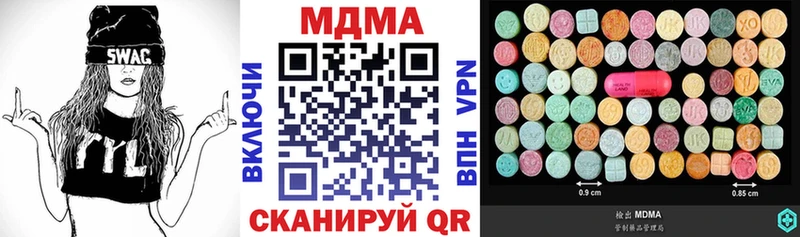 MDMA кристаллы  даркнет какой сайт  Шуя 