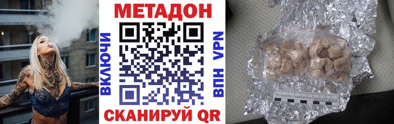 shop состав  Шуя  МЕТАДОН мёд 