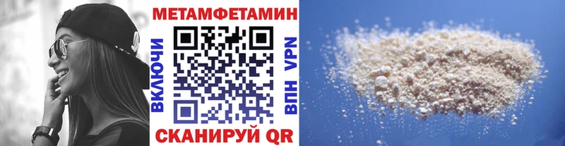 МЕТАМФЕТАМИН кристалл  продажа наркотиков  Шуя 
