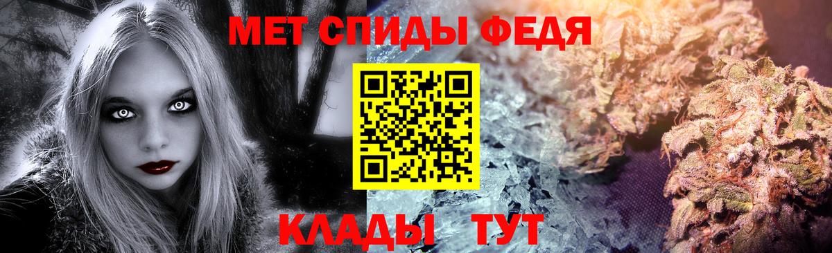 МЕТАМФЕТАМИН кристалл Шуя