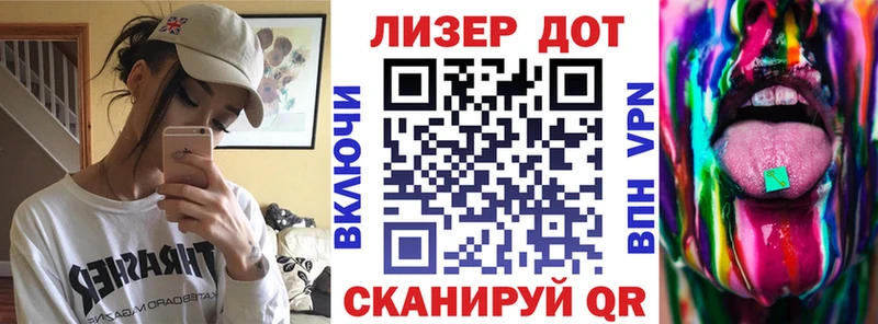 купить закладку  Шуя  Наркотические марки 1,5мг 