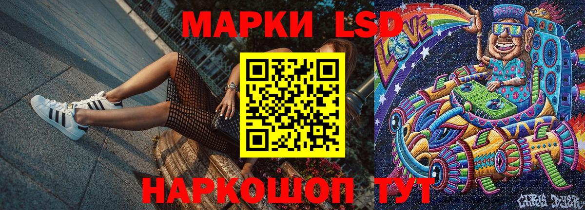 Наркотические марки 1500мкг  Вход с VPN  Шуя  Наркотические марки 1500мкг 