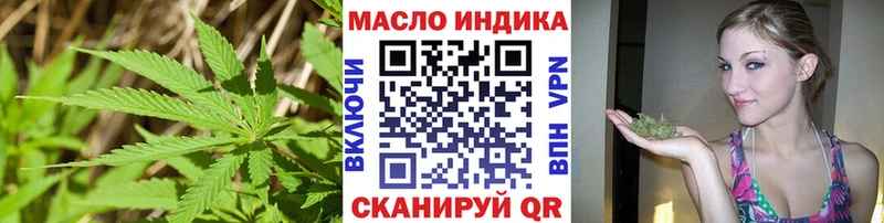 где можно купить   Шуя  ТГК жижа 