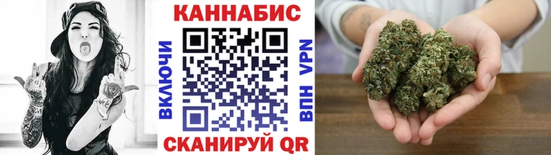 кракен ТОР  Шуя  Марихуана SATIVA & INDICA  даркнет сайт 
