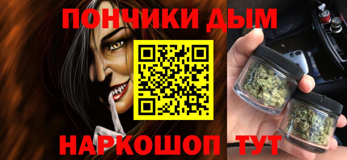 Бошки марихуана Ganja Шуя