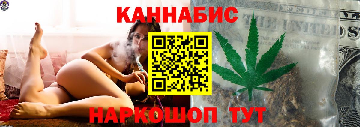 Бошки Шишки тримм  Вход с VPN  Шишки марихуана конопля  Шуя  Бошки марихуана индика 